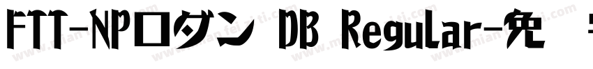 FTT-NPロダン DB Regular字体转换